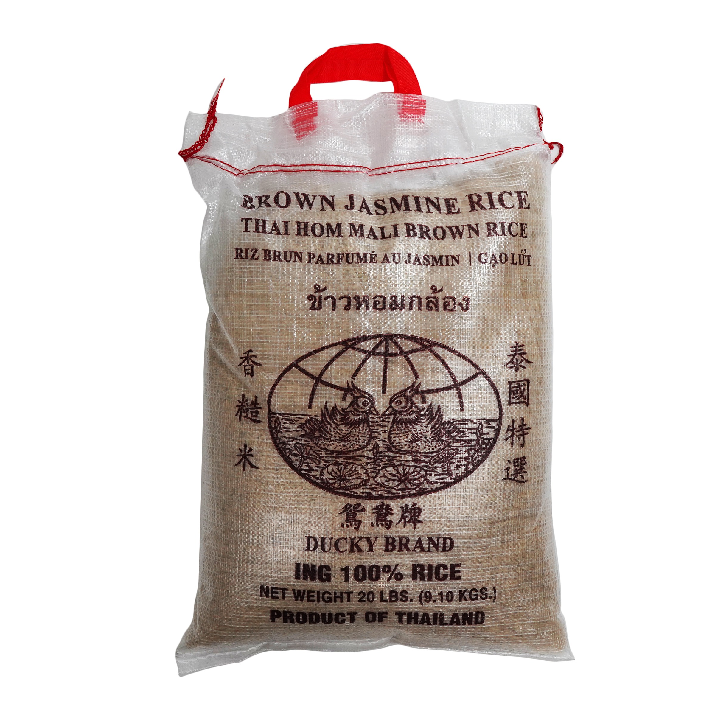 Available In Multicolor Basmati Rice Bag at Best Price in Ghaziabad | Rishi  Packaging