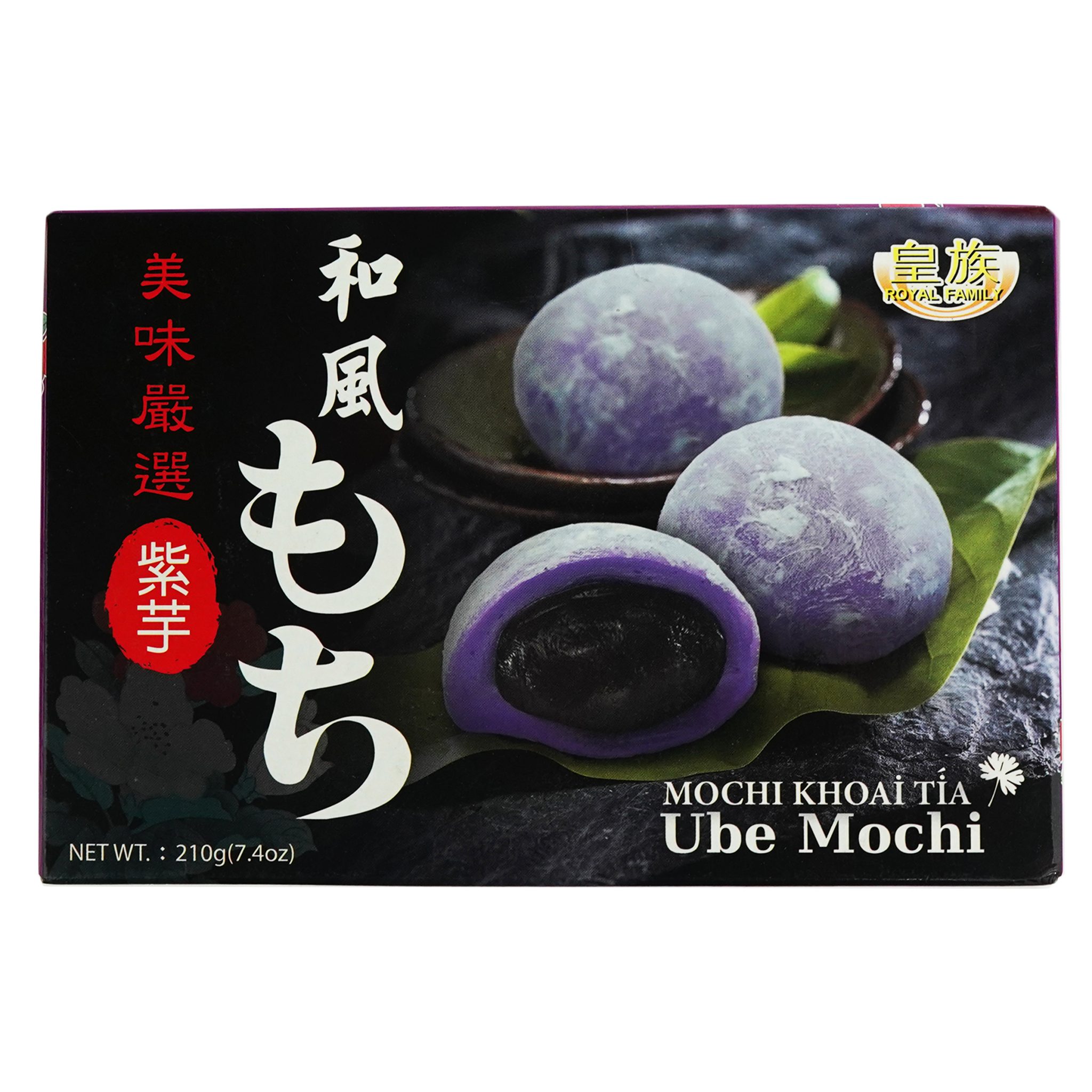 Royal Family Ube Mochi, 7.4 oz (24-Count) - VIFON INTERNATIONAL INC.