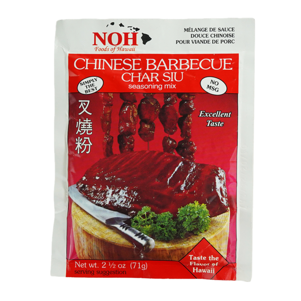 Chinese BBQ Powder Mix